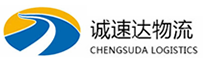温州到峨眉山市物流公司